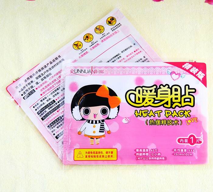 拥有的东西都会让我感觉快乐,拥有这些东西幸福感提升10倍