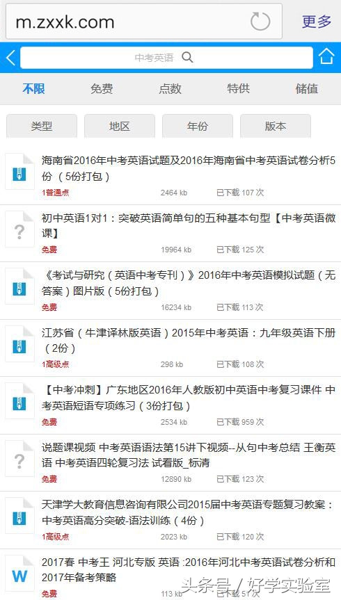 中考英语单词语法讲解视频,中考英语语法填空秒杀技巧