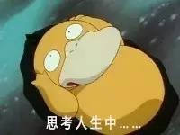 很多人都中招了！这款号称“包治百病”的神奇*剂喷**原来是……