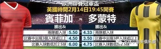 巴萨对巴黎次回合梅西世界波卡点,欧冠巴萨vs拜仁梅西成全场焦点