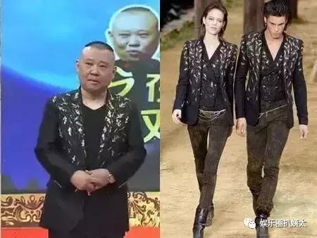 郭德纲撞衫王源视频,郭德纲和林志颖的撞衫