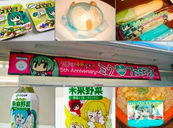 初音未来虚拟偶像的崛起与影响力,揭秘虚拟偶像初音未来背后的故事