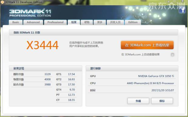 技嘉1060g1gaming是丐版吗,技嘉x470aorusultragaming