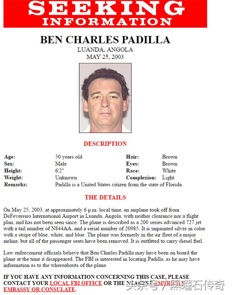 世界十大飞机失踪之谜视频,七个神秘飞机失踪之谜