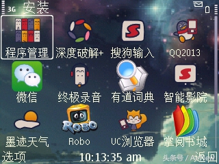 诺基亚e63看电影视频,尘封已久的神机诺基亚e63