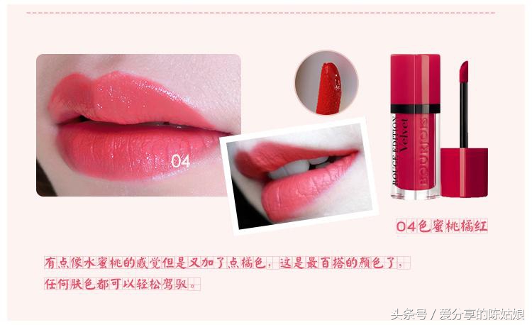 情人节教你比心,什么口红滋润又显色好看