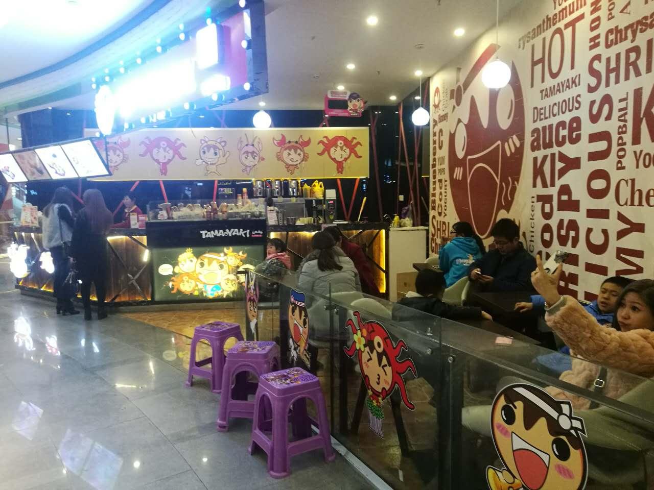 弹丸滋地章鱼烧甜品美博城店,弹丸滋地章鱼小丸子团购