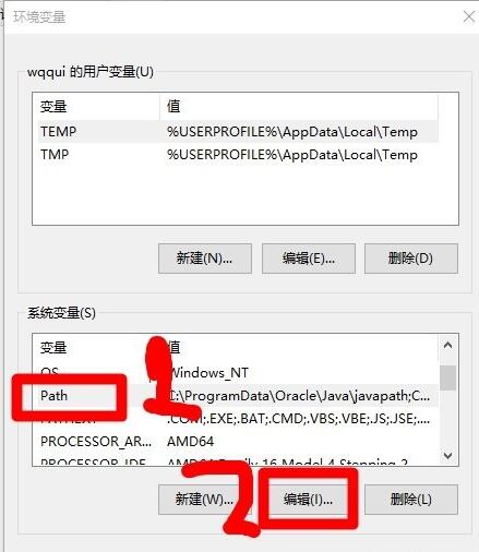 javajdk环境变量设置,javajdk安装教程