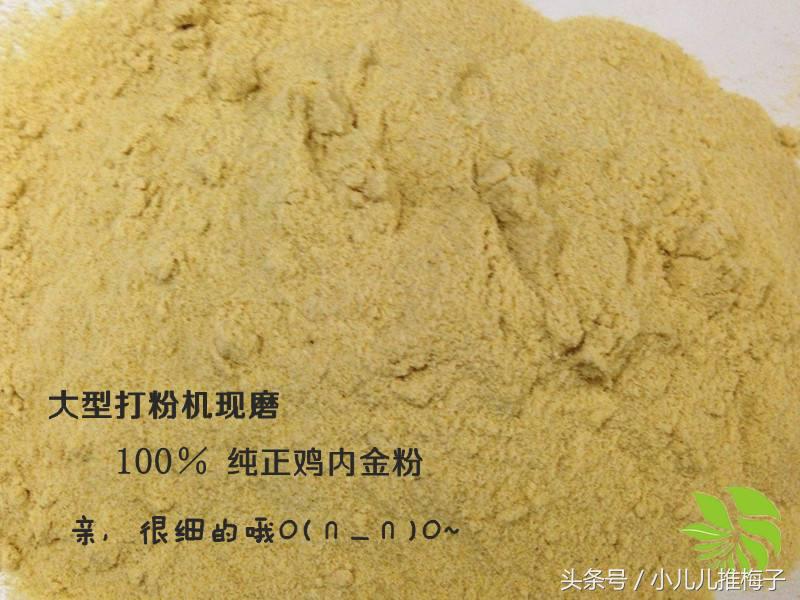 积食孩子不吃鸡内金咋办,鸡内金宝宝怎样吃消积才最好