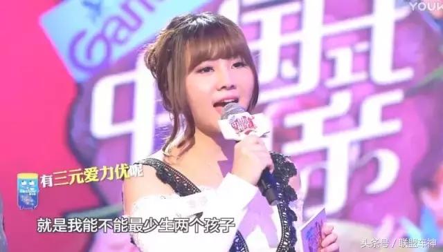 游戏选手上相亲节目,电竞玩家相亲节目