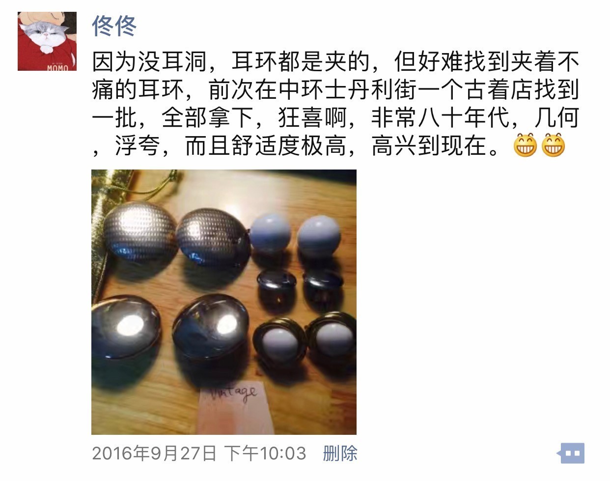 不打耳洞用耳夹,无耳洞的女人戴耳夹