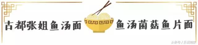 南京十大最好吃的面,中国公认最好吃的8碗面