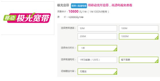 移动千兆宽带和移动千兆宽带,中国移动千兆宽带实测能达到多少