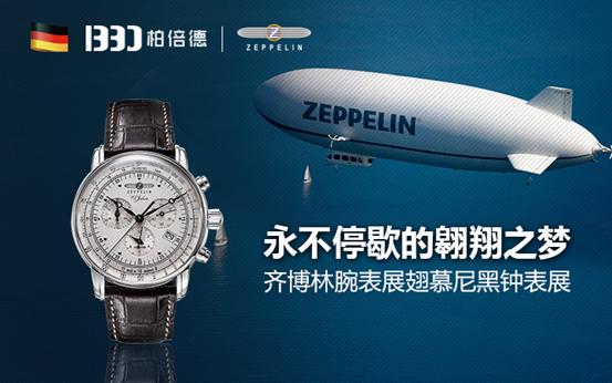 榻愭煆鏋楁厱灏奸粦鎵嬭〃,榻愭煆鏋楁墜琛ㄦ厱灏奸粦