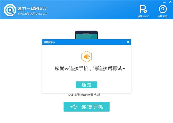 小米手机获取root权限教程,小米手机怎么获得root权限教程