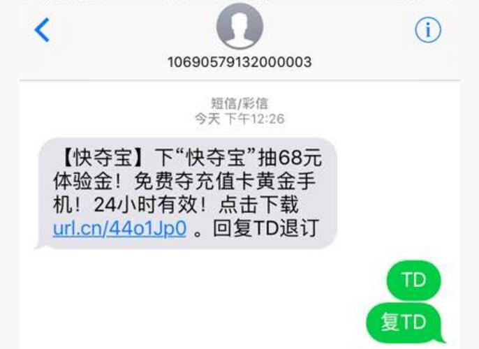 网易1元夺宝改版,网易一元夺宝赚了多少钱