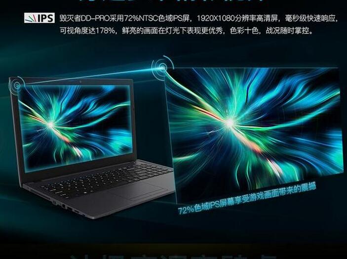 炫龙毁灭者ddpro拆解,炫龙毁灭者ddpro开箱