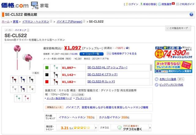 《dios日报》萝球社漫画完结通灵王再度动画化前途渺茫
