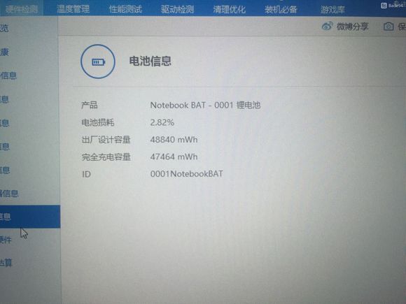 i5-7400支持pcie4.0吗,i57400win7