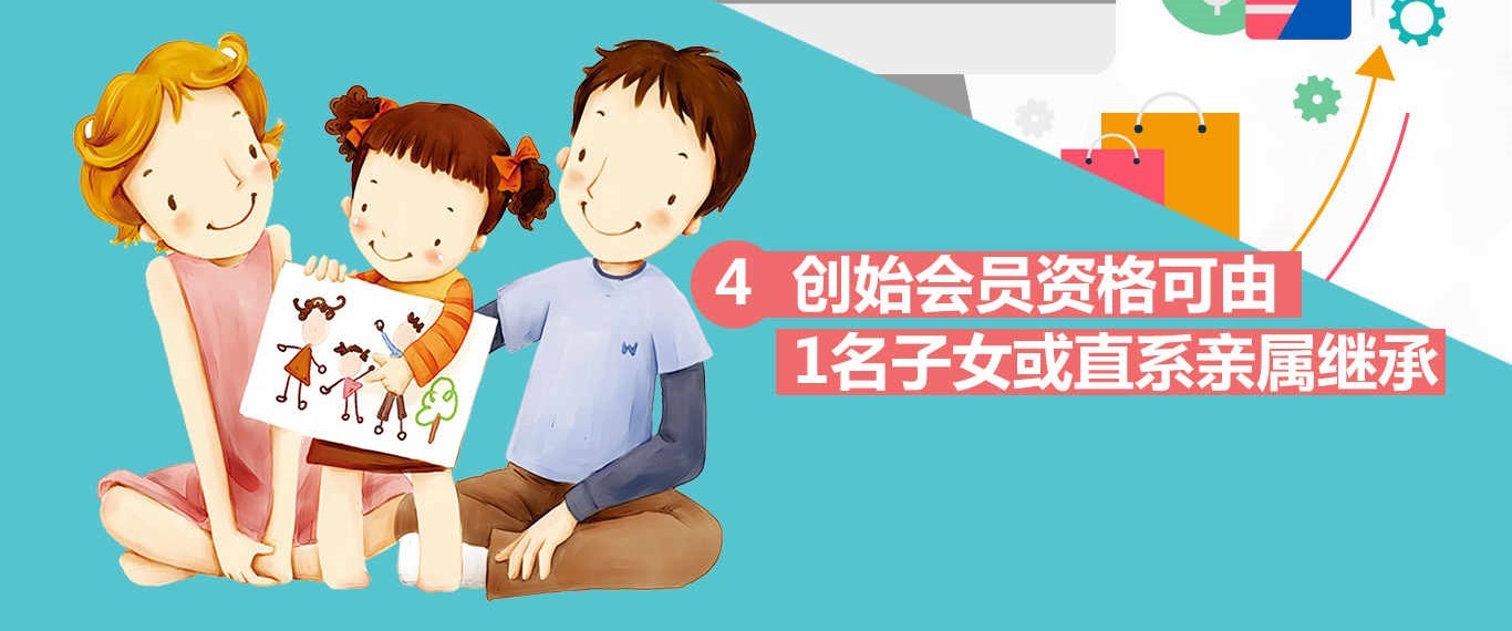 终身免费看球，身份可继承，镇江文旅华萨创始会员方案出炉！