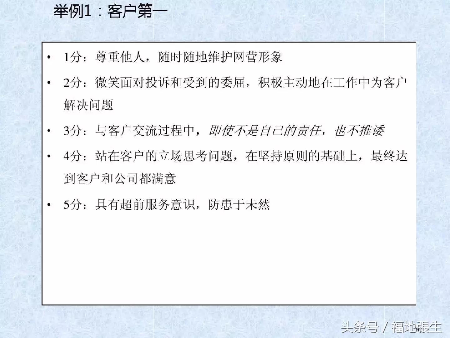 电商团队管理ppt,电商创业怎么组建团队好