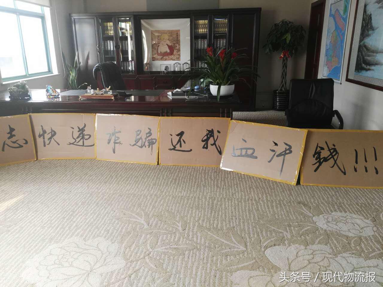 加盟传志快物流一年,被爆站点至今仍无法运营