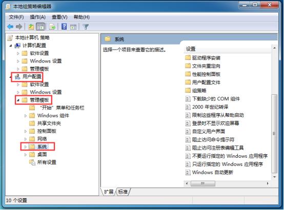 win7注册表编辑器怎么设置,win7注册表编辑器打开是文本乱码