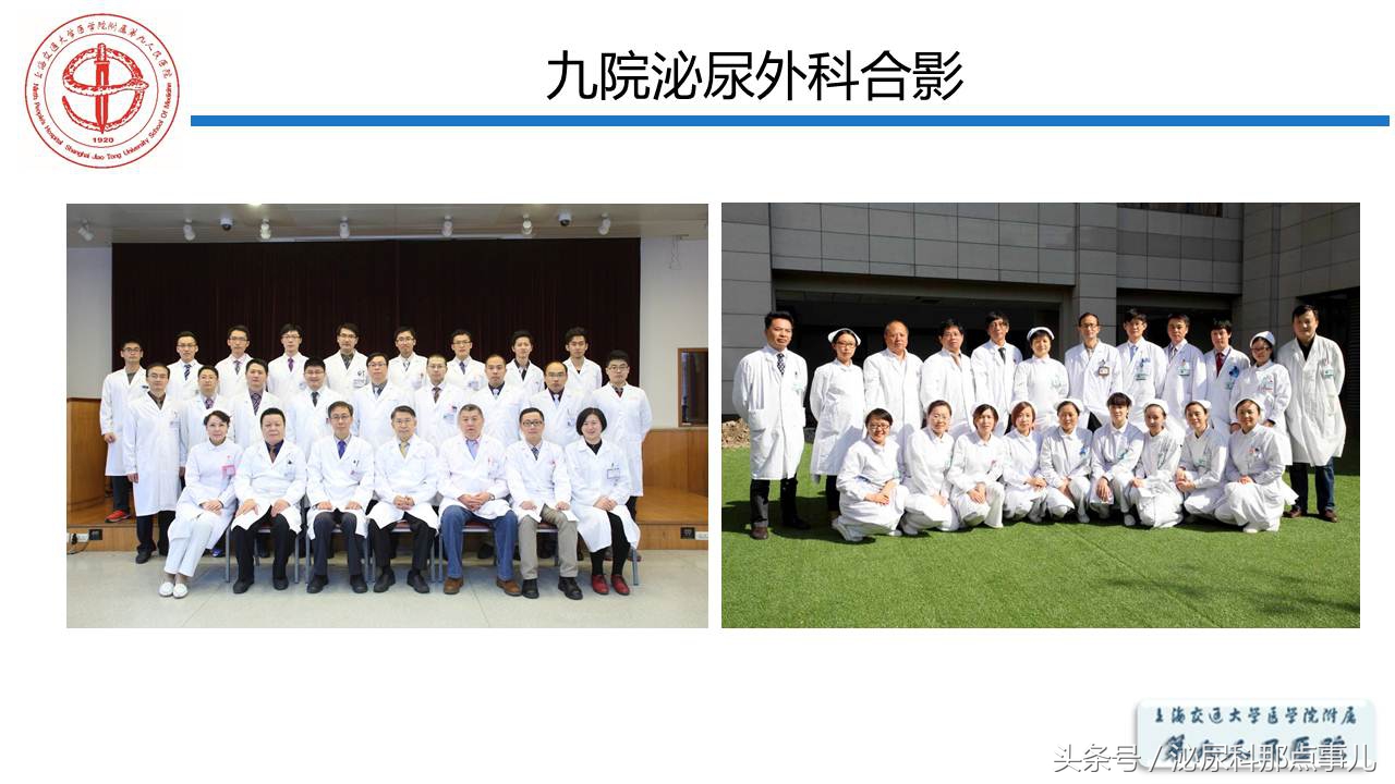 泌尿男科王忠教授,泌尿外科专家王忠教授