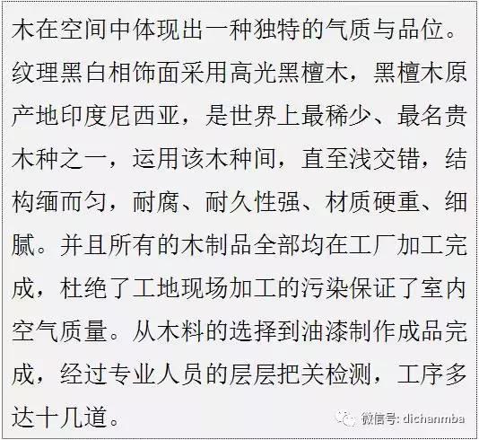 绿城适老化设计100个细节,绿城户型平面优化方案