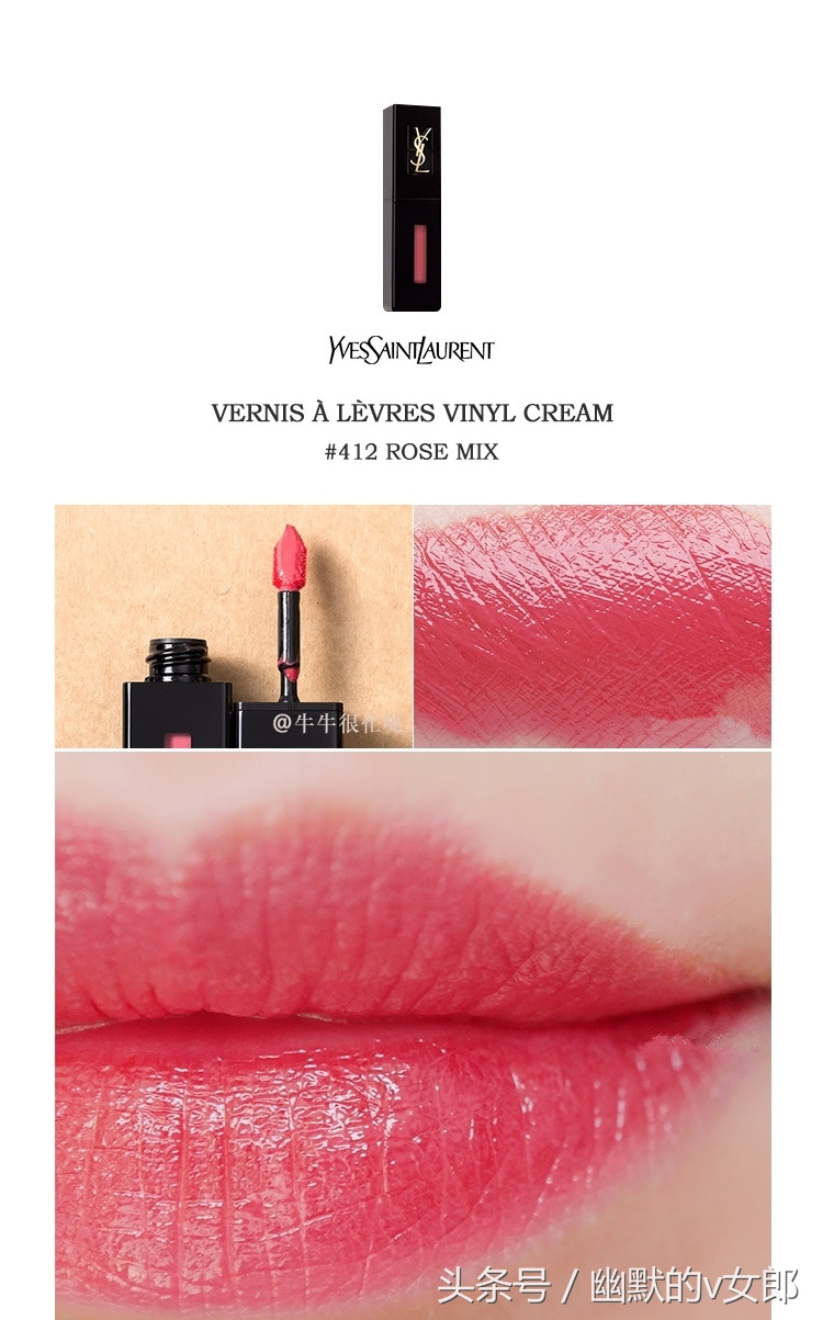 你们想看的口红试色,ysl黑管镜面唇釉416烂番茄多少钱