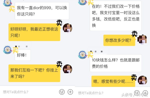 二手手机在闲鱼买还是淘宝买可靠,淘宝闲鱼二手苹果靠谱的