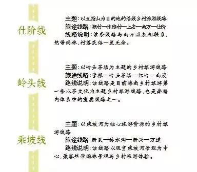 琼中县的特点,琼中是什么样子的