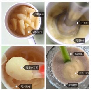 做辅食真是一件麻烦的事情,为什么现在的辅食这么麻烦