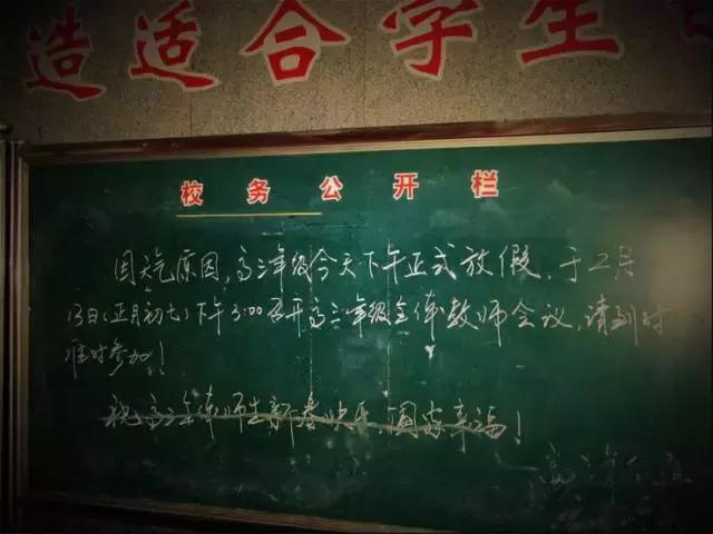 油田一中有多好,油田一中学校排名