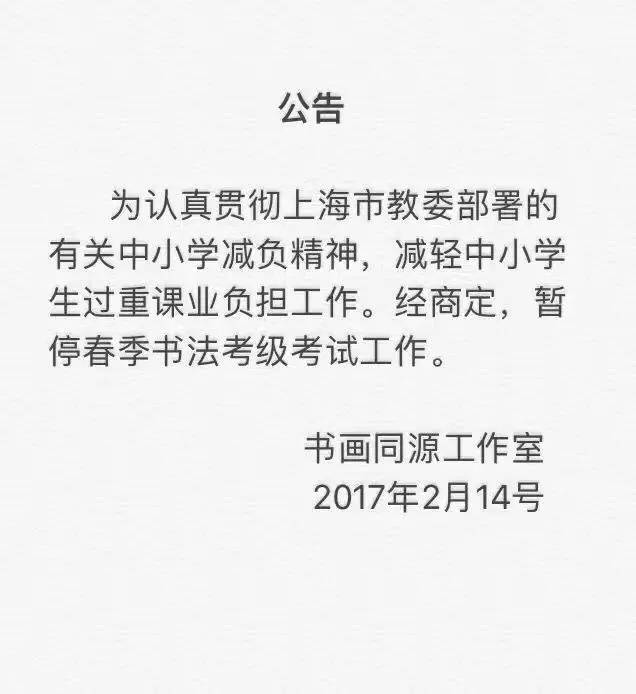 开学前猛料四大杯赛沦陷三不拼成绩了你拿什么去拼？