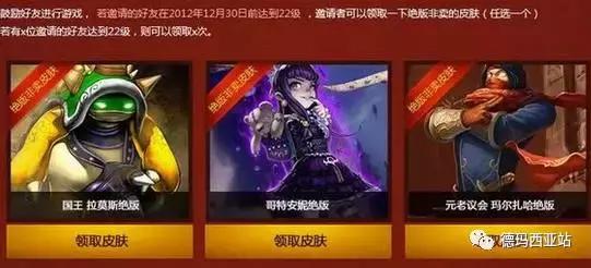 lol使用率最高的十款皮肤,lol有没有比至死不渝还稀有的皮肤