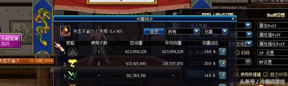 地下城与勇士圣剑要改版吗,地下城与勇士35级光剑