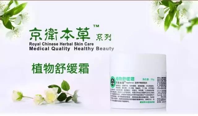 这些便宜的国货千万别碰,很便宜的护肤国货