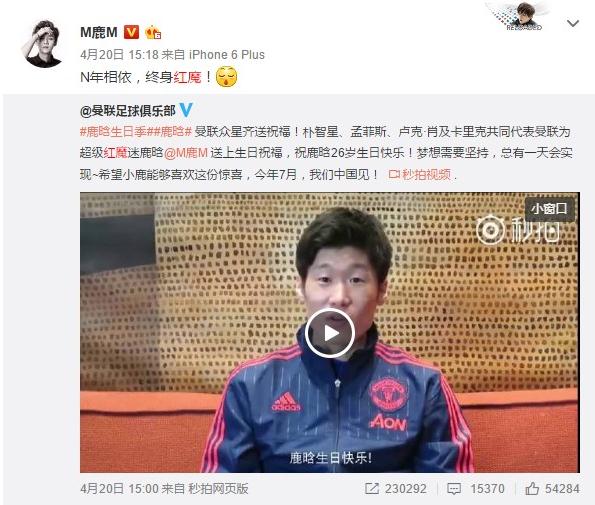 鹿晗最大的爱好是什么呢？看你猜到没有？