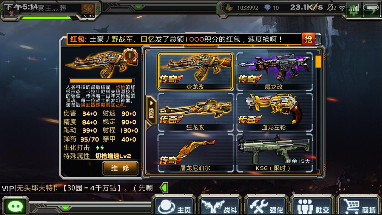 电竞游戏市场,全球电竞游戏市场