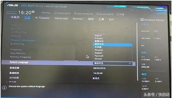 双硬盘启动电脑的问题,电脑双硬盘进不了系统怎么办