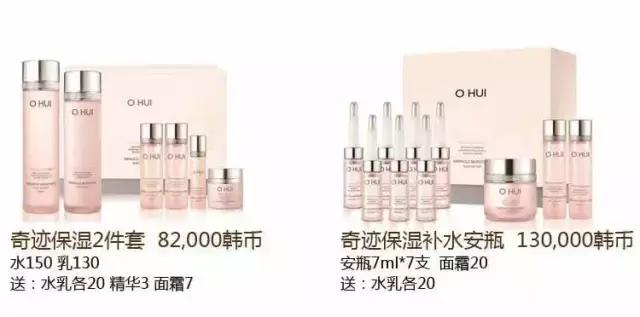 whoo补水抗皱企划版开箱,whoo后新款气垫