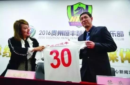 贵州恒丰智诚升入中超,中超巡礼之泰达篇