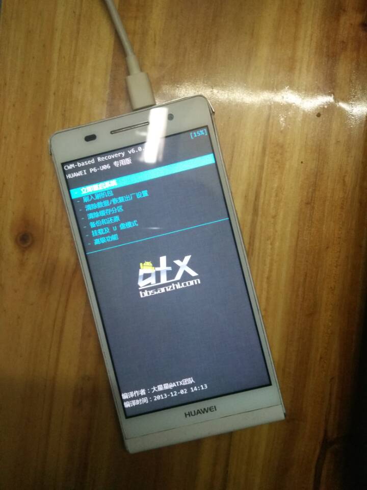 p6刷机,完美刷机怎么用