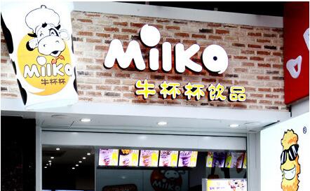 全国奶茶项目排行榜,最新最火的奶茶项目