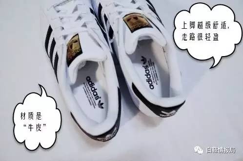 正品adidassuperstar,adidassuperstar复古版