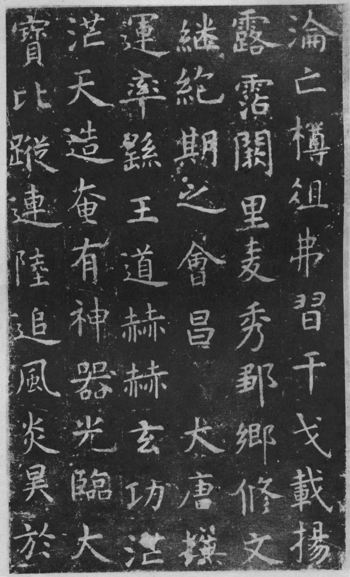 虞世南孔子庙堂碑楷书技法指南,虞世南楷书孔子庙堂碑全本放大