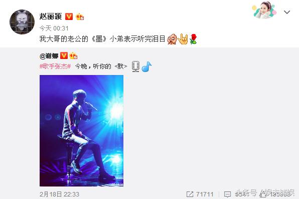 张杰默最高音,张杰翻唱那英的默完整版