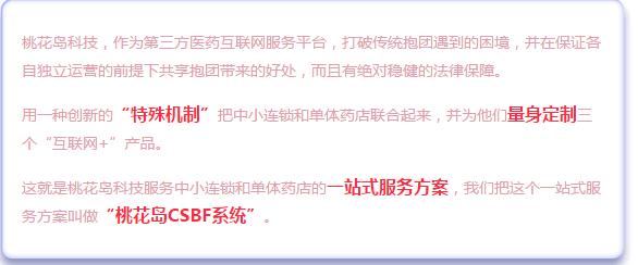 药店内参｜药店店员实用医药基础知识全集之维生素、矿物质缺乏症
