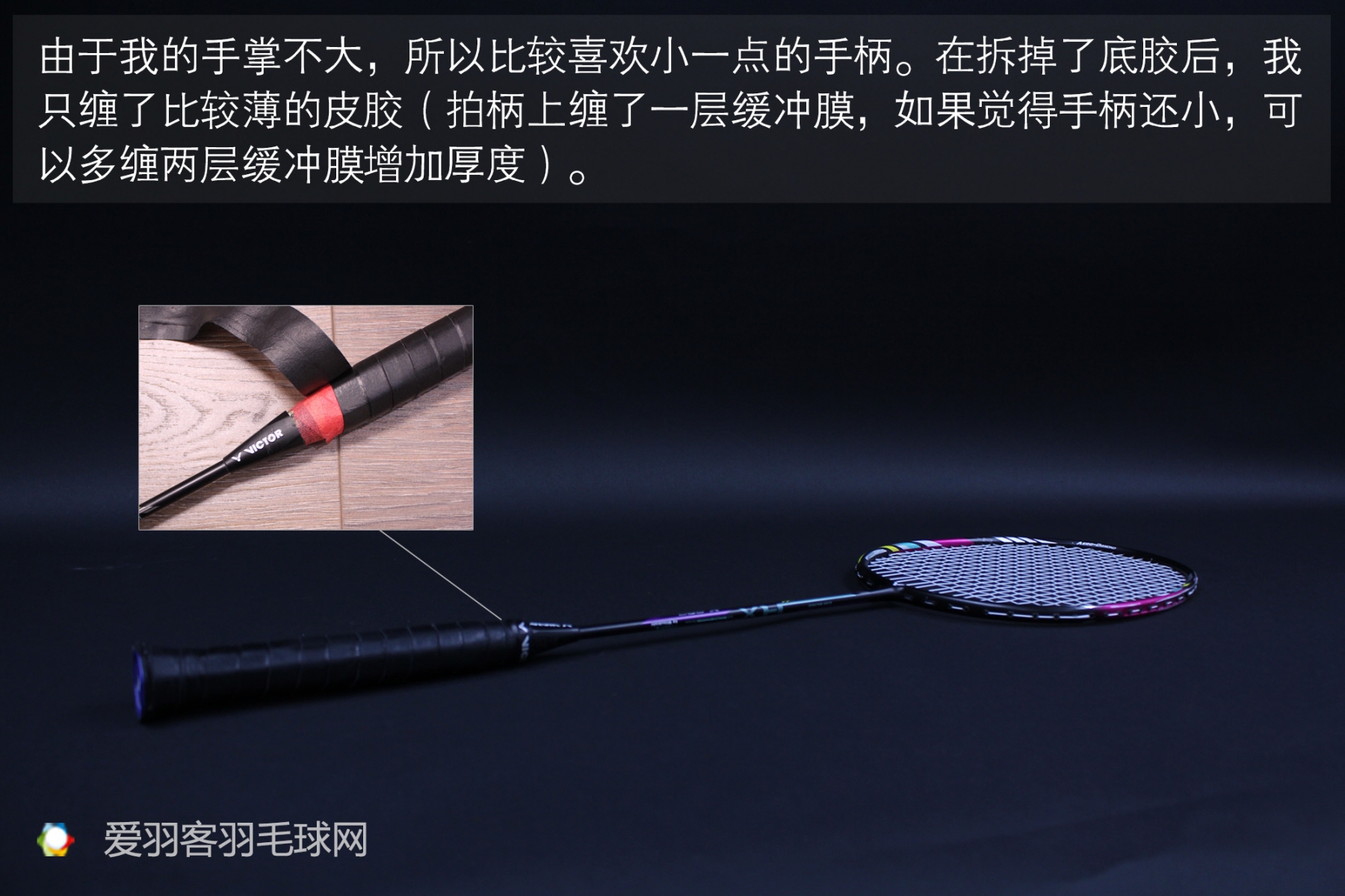 胜利羽毛球拍hx800,羽毛球拍从入门到高端推荐